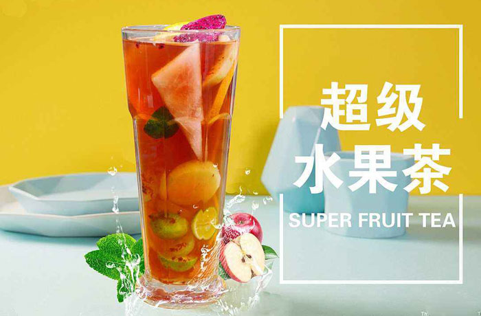 雄县水果茶培训